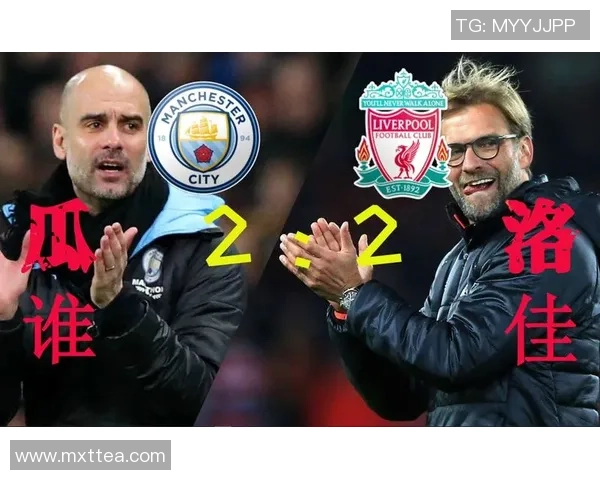 联赛杯决赛精彩对决利物浦对阵曼城视频直播全程回顾与分析 联赛杯决赛精彩对决利物浦对阵曼城视频直播全程回顾与分析