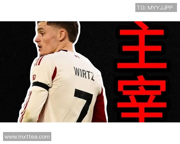 斯洛特：维尔茨需求时刻来习惯队友，队友也需求时刻来习惯他