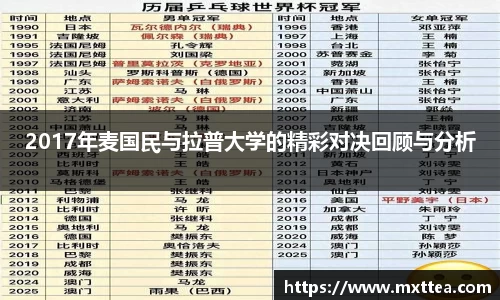 mk体育